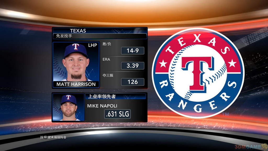 《美国职业棒球大联盟2K12》PC正式版 游戏截图 2